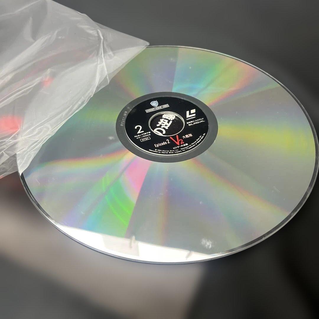V2 ビジターの逆襲 Laser Disc 中古