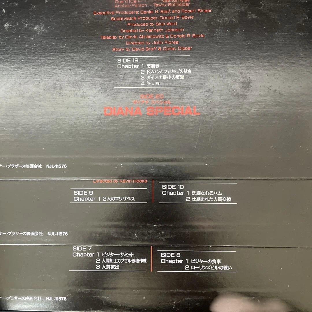 V2 ビジターの逆襲 Laser Disc 中古
