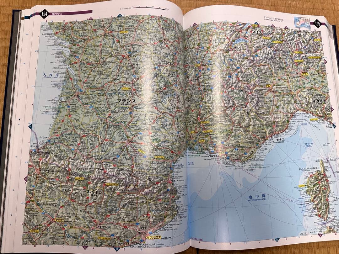 デラックス世界地図帳
