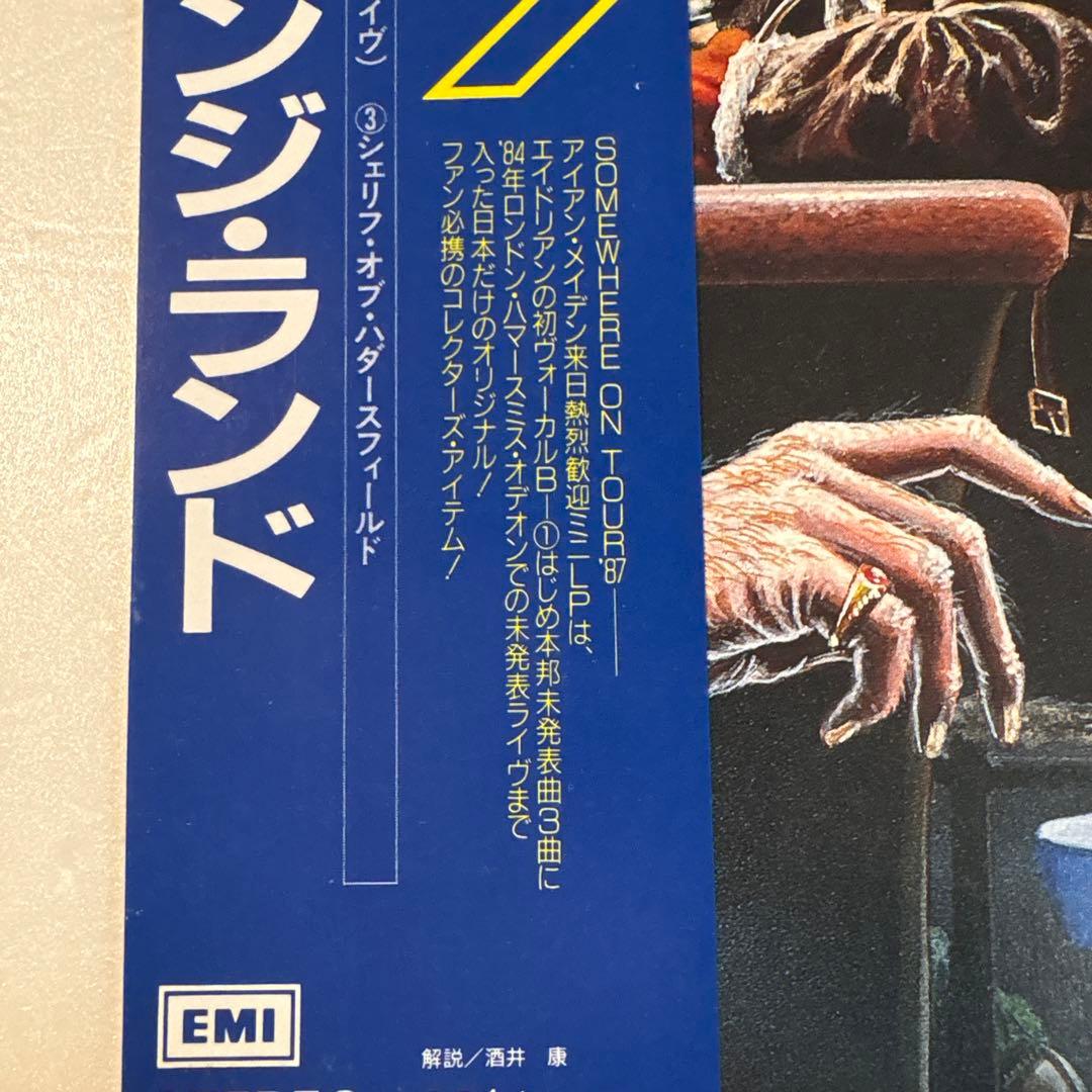 ストレンジャー・イン・ア・ストレンジ・ランド アイアン・メイデン ミニLP