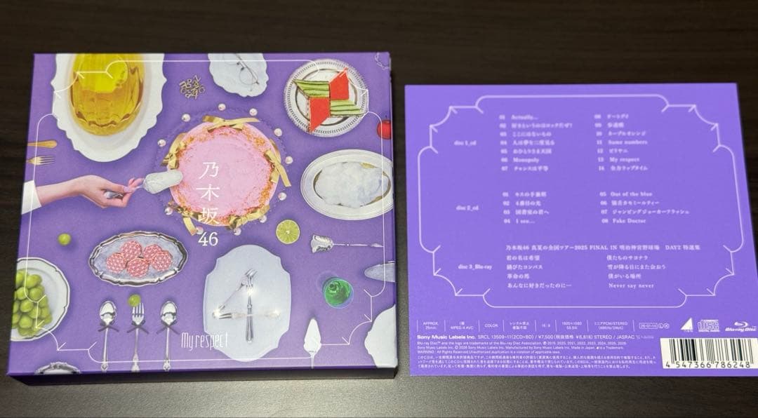 乃木坂46 5thアルバム My respect 完全生産限定盤 A〜C 通常版