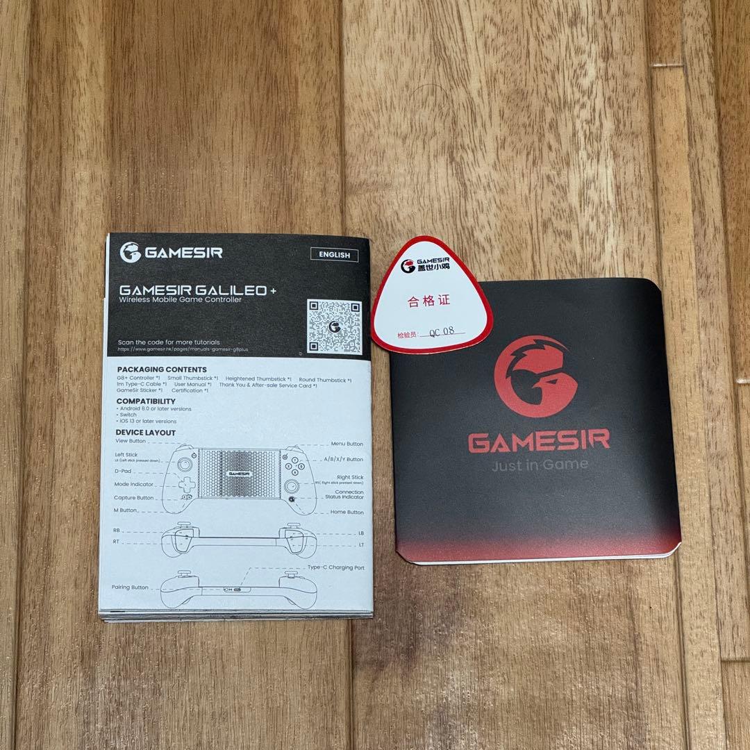 GameSir G8 Galileo ワイヤレス 美品 ケース付