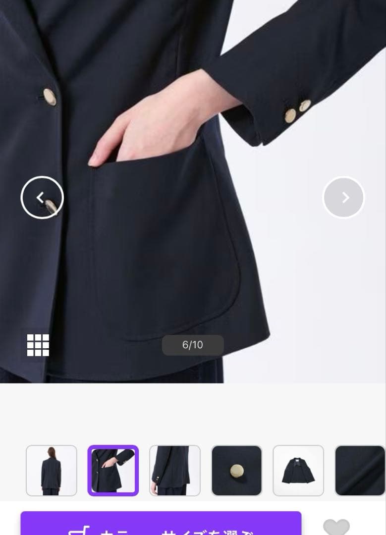 【現行品】ネイビーダブルブレストブレザー