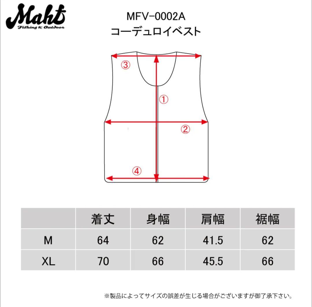 MAHF コーデュロイ　ベスト