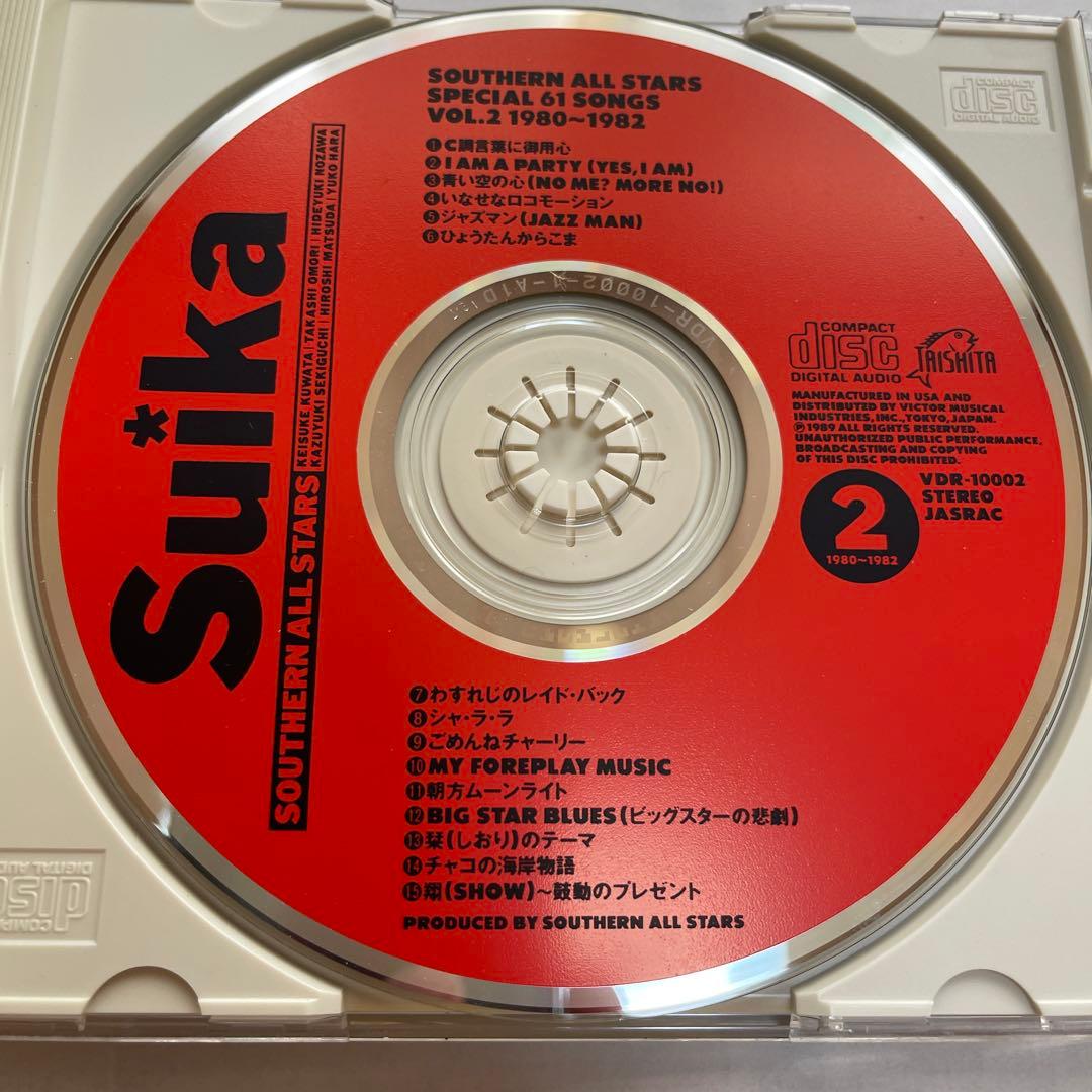 サザンオールスターズ　すいか