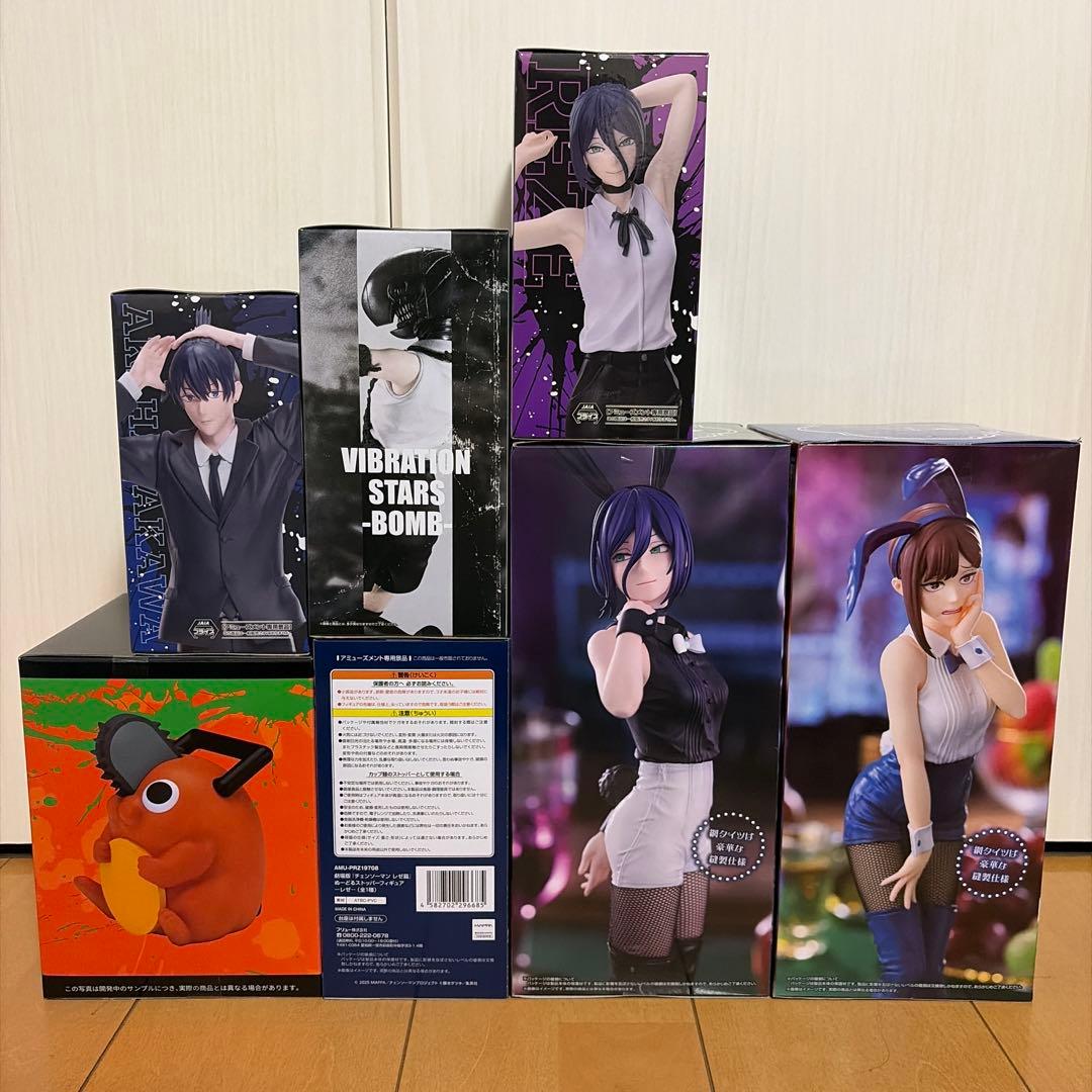 チェンソーマン　フィギュア7体セット　ラウンドワン限定など