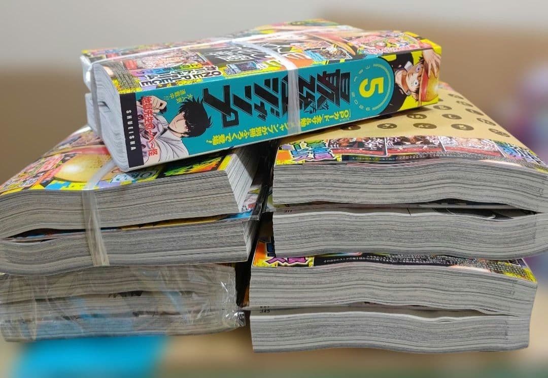 1*6様 最強ジャンプ 2026年 5月号 付録完備 未開封品 5冊