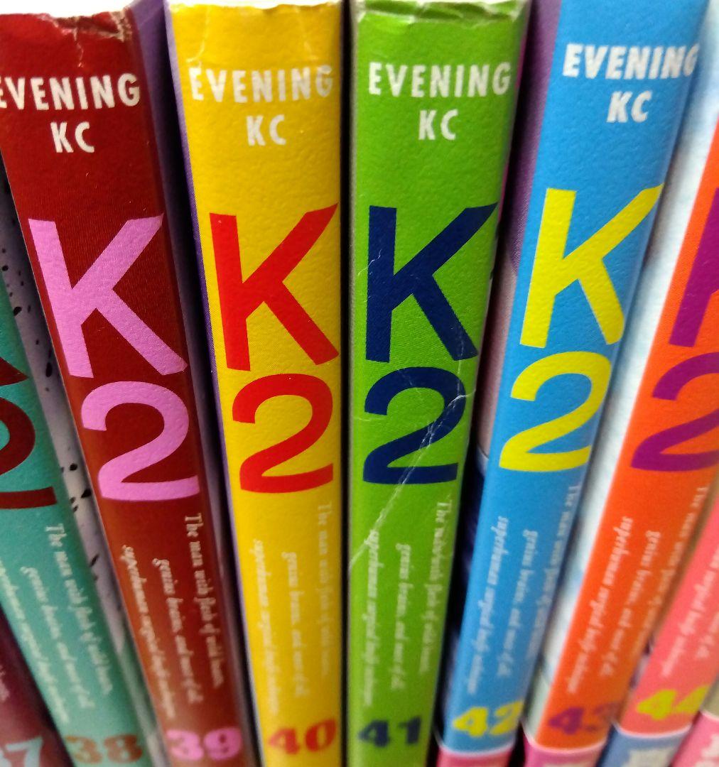真船一雄　K2 既刊(1〜51)全巻セット