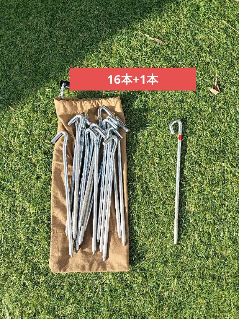 美品tent-Mark DESIGNS サーカス TCDX　張り出し用ポールなし