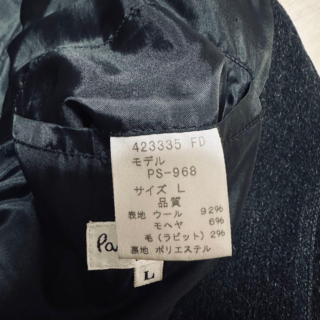 ポールスミス ダッフルコート モヘア混 ラビット混 日本製 PS-968
