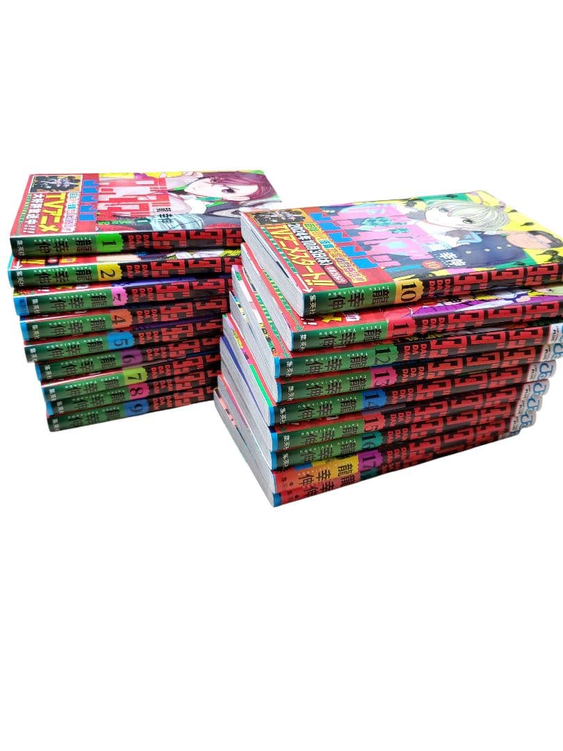 ダンダダン 1-18巻 セット