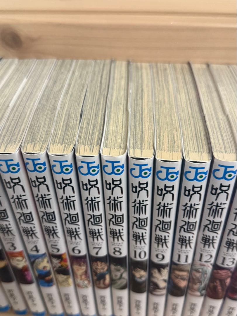 呪術廻戦　コミック　全巻　0〜30巻　まとめ売り