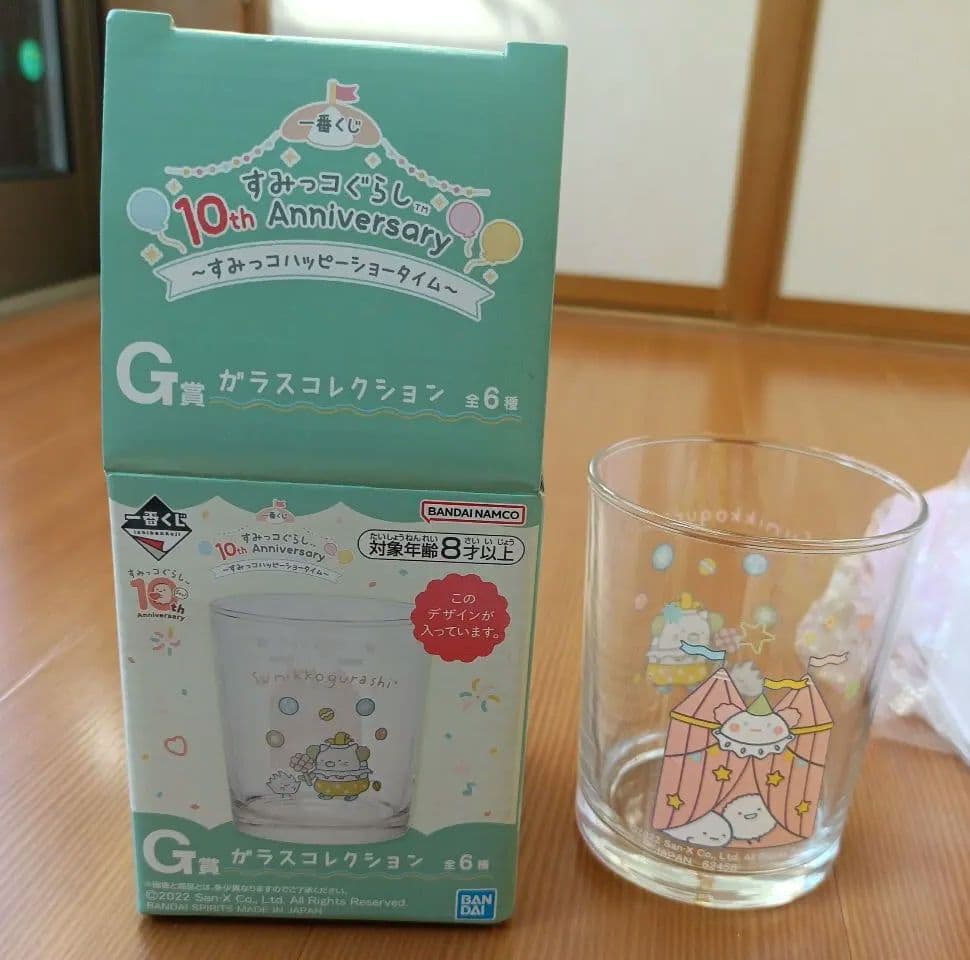 すみっコぐらし いっしょにおとまり会 てのりぬいぐるみ　ベッド等