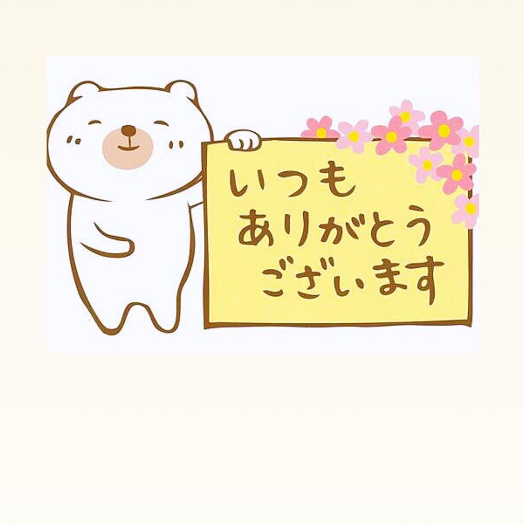 みっちゃん