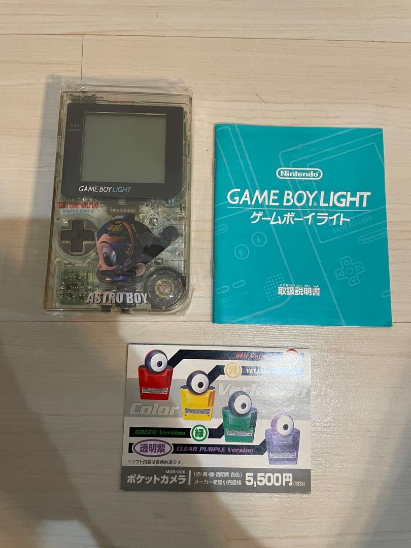 【未使用品】ゲームボーイライト アストロボーイ 手塚治虫