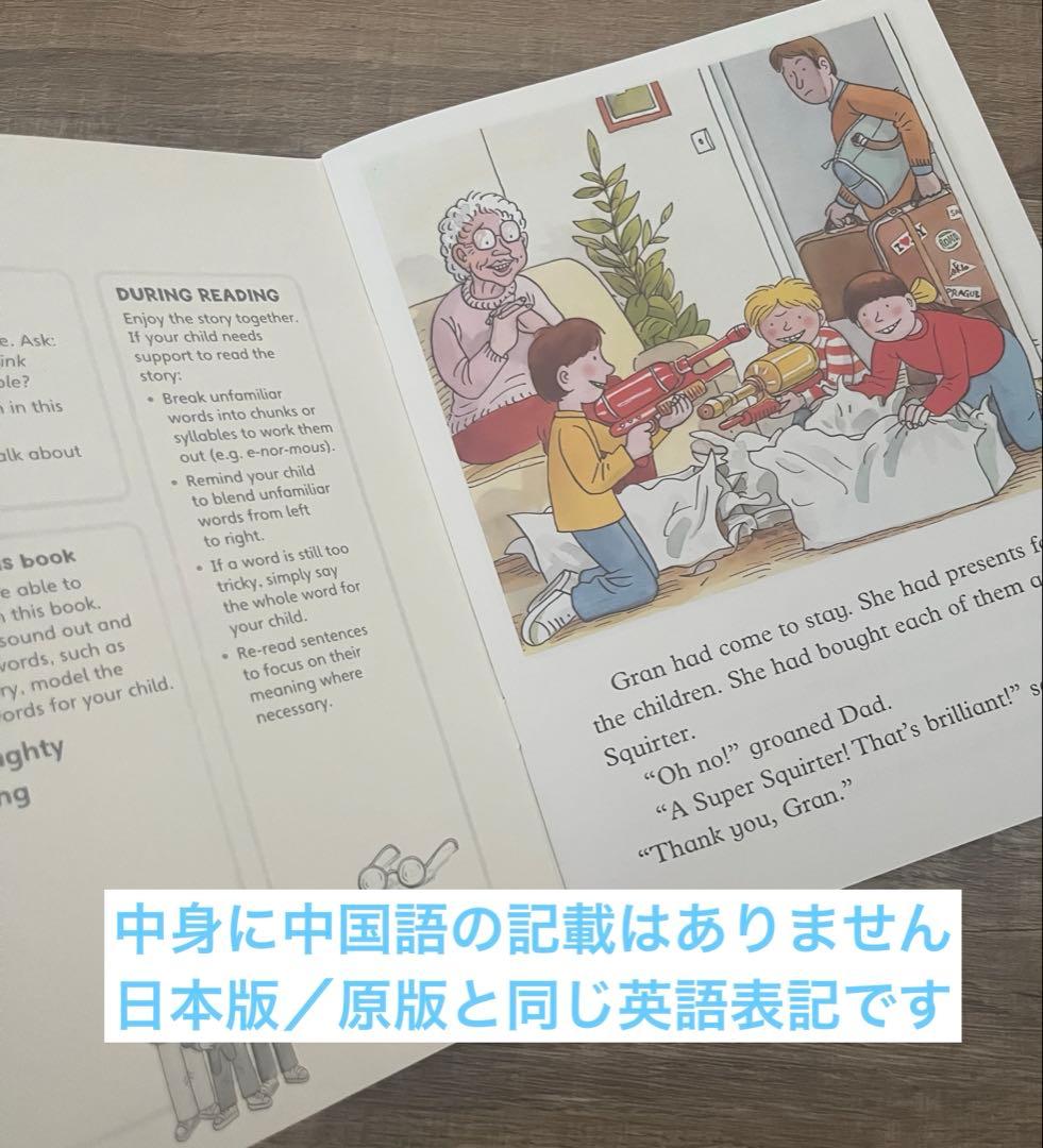 oxford reading tree stage6-9 フルセット64冊