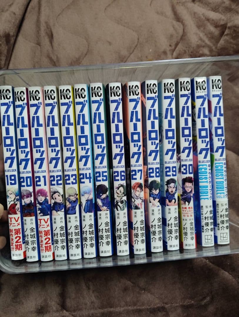 ブルーロック 30巻セット キャラクターブック 2冊付