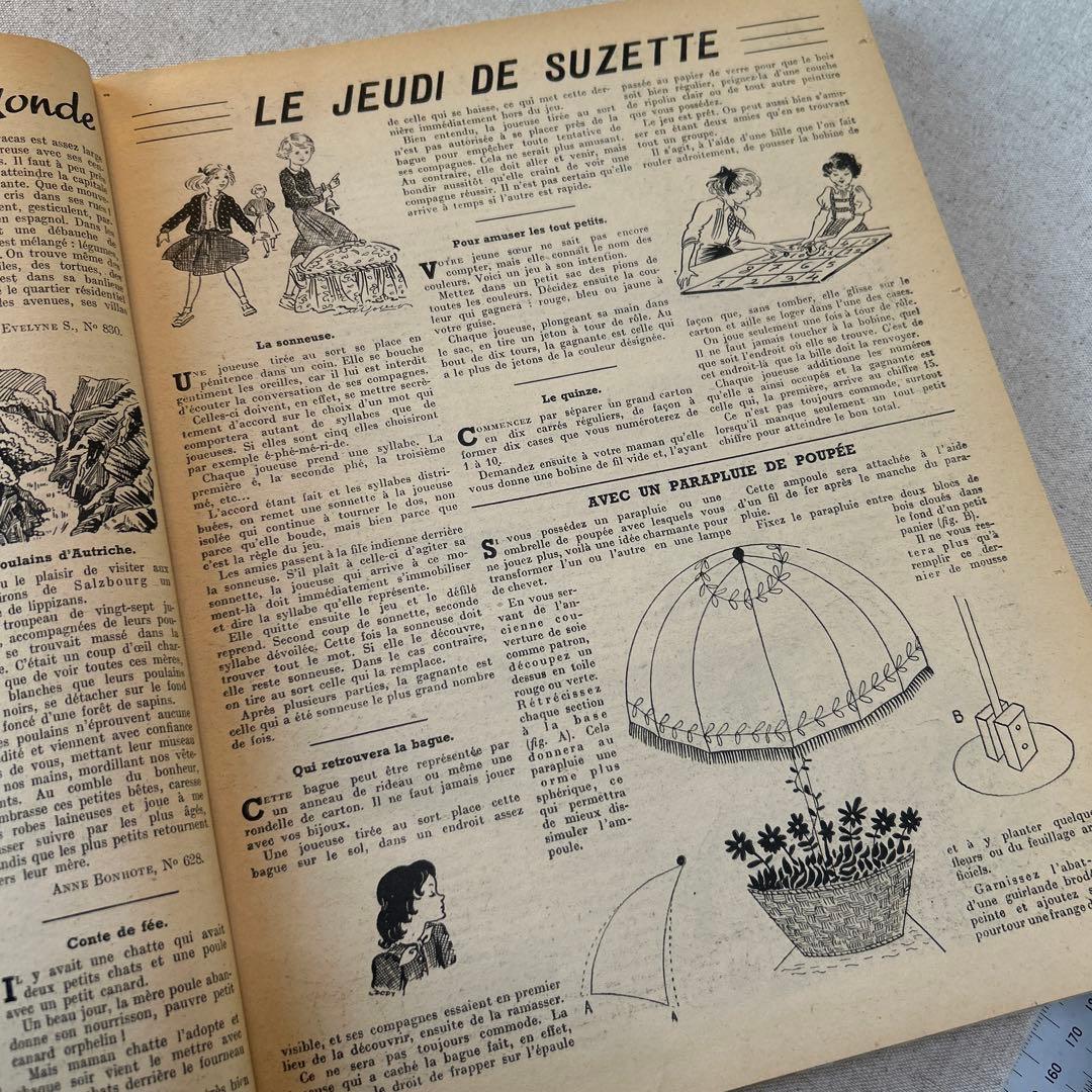 稀少 フランス ヴィンテージ　児童書 洋書 絵本