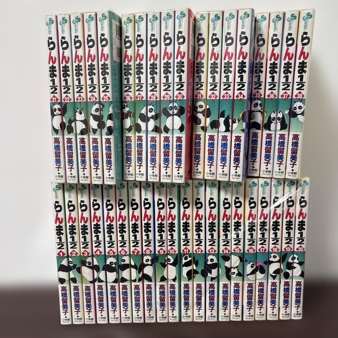 らんま1/2 新装版　1〜38巻　全巻　漫画　単行本