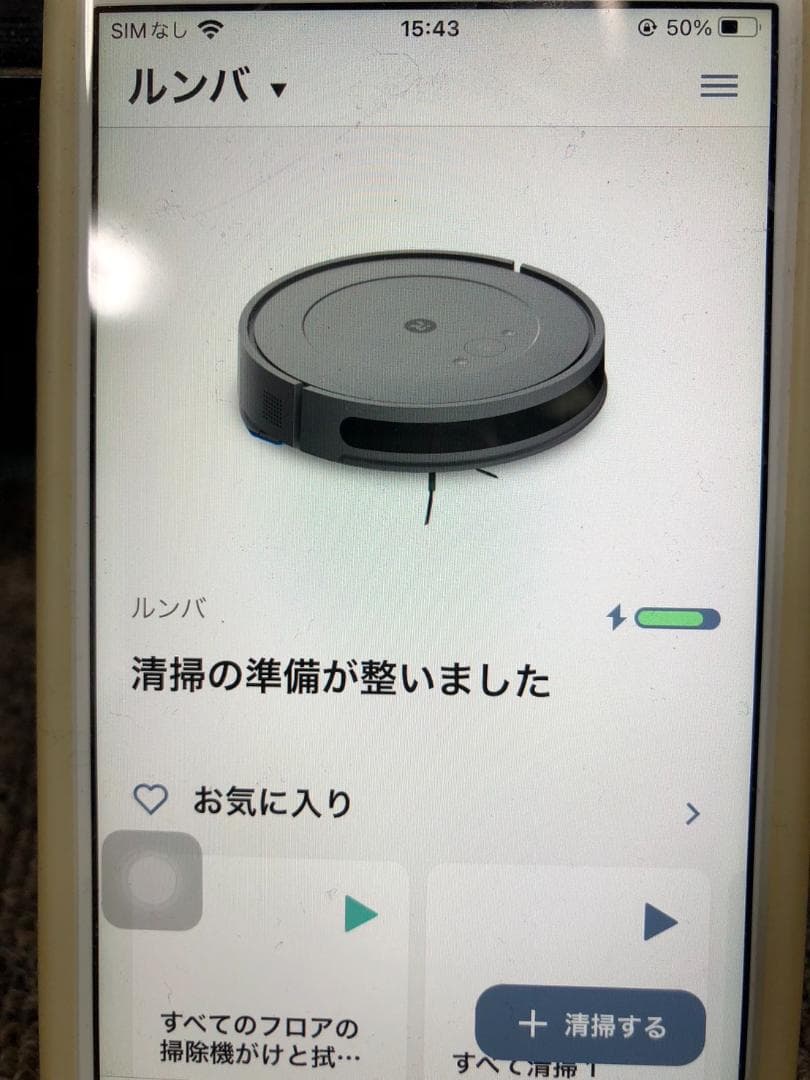 Y♦576 iRobot ルンバ essential コンボ Y011060