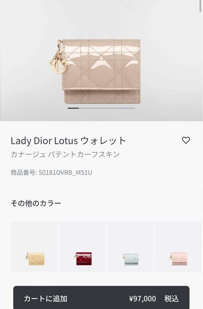 Lady Dior Lotus 三つ折財布 ラベンダーピンク