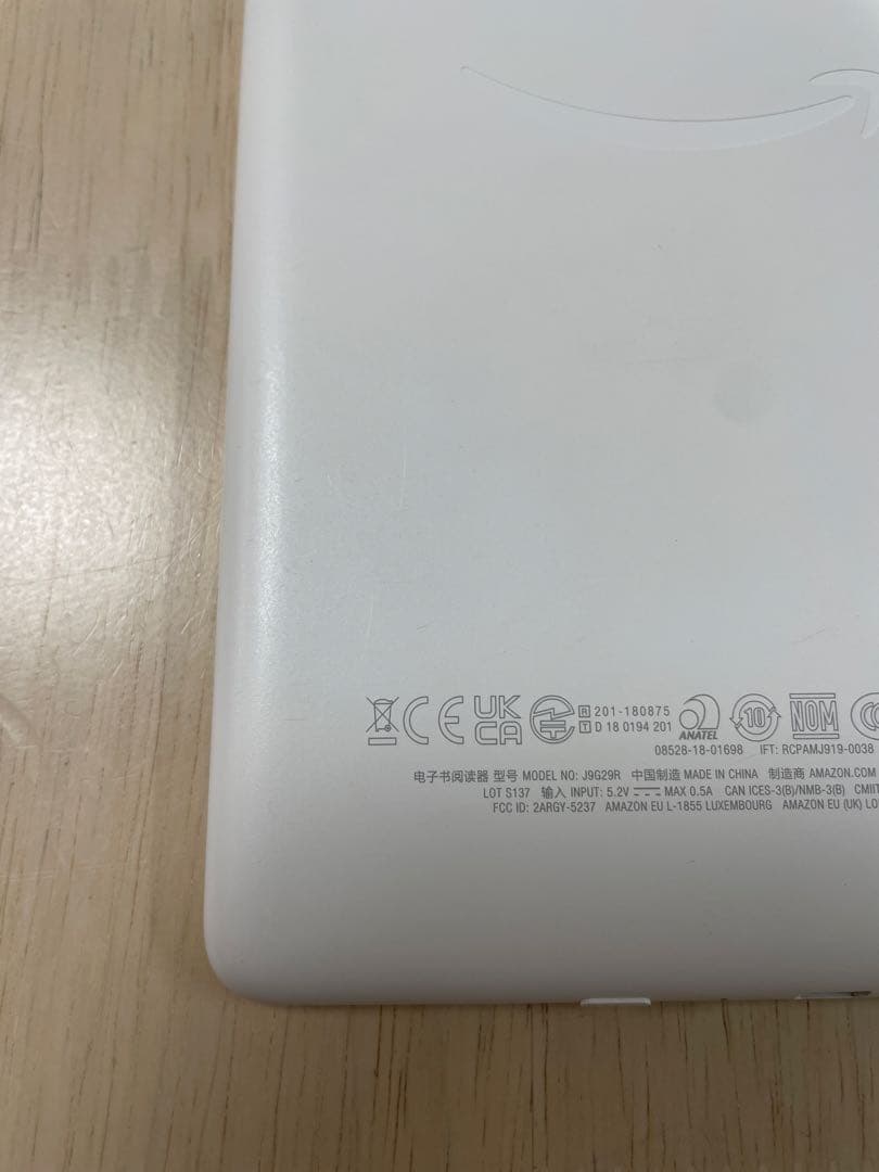 Kindle 電子書籍リーダー 本体 ホワイト