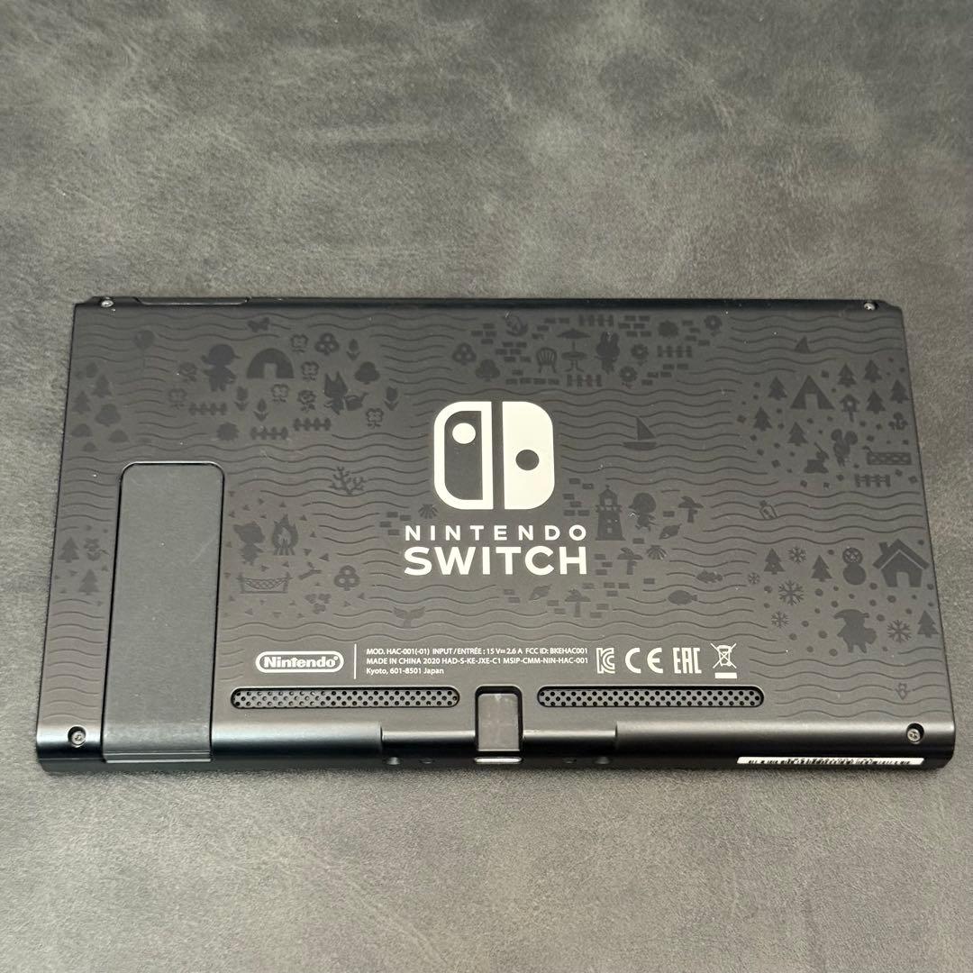 Nintendo Switch あつ森ver プロコンセット