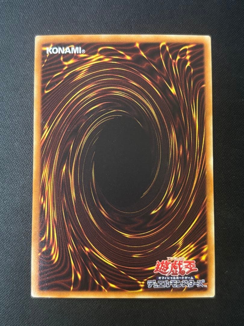 遊戯王　ブラックマジシャンガール　ホロ　ホログラフィック