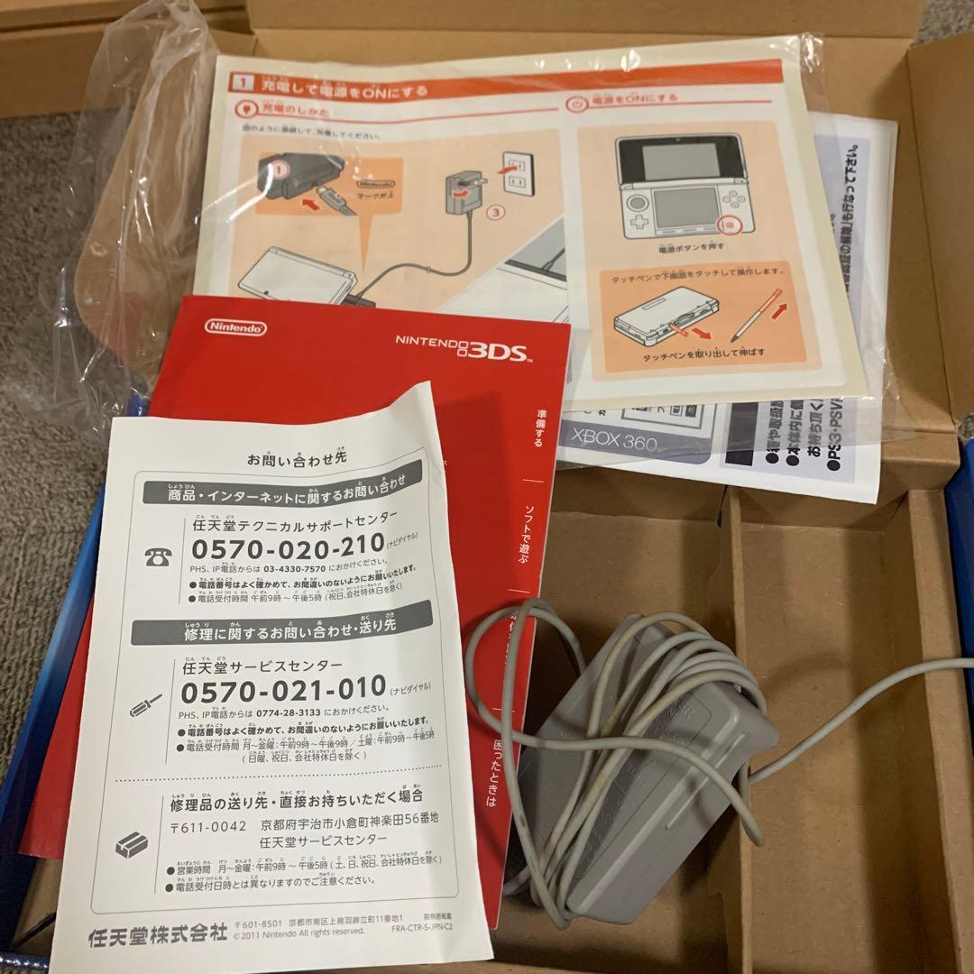 3DS本体等セット