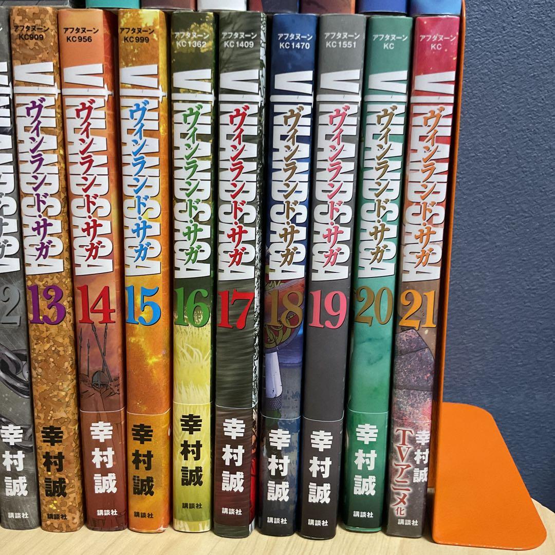 ヴィンランド・サガ　漫画1〜21巻　まとめ売り