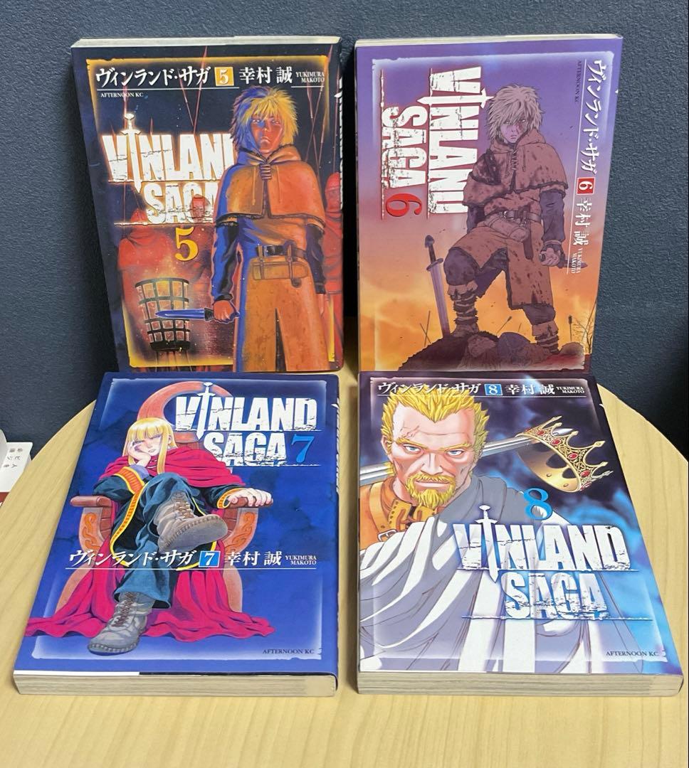 ヴィンランド・サガ　漫画1〜21巻　まとめ売り