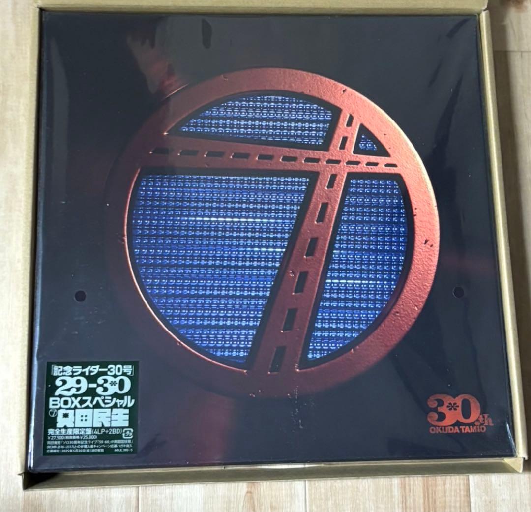 記念ライダー30号29-30 BOXスペシャル4LP+2Blu-ray Disc