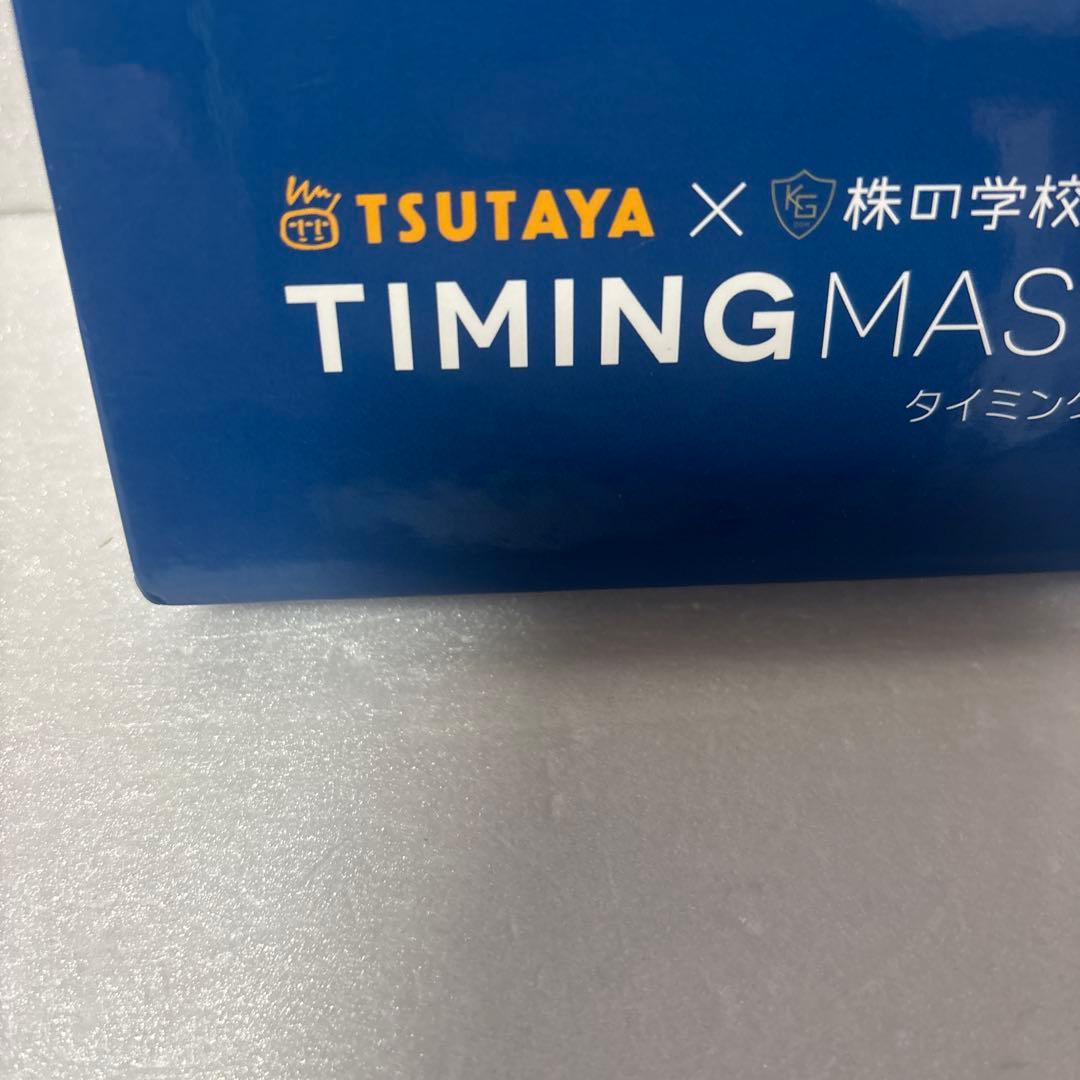 希少　美品　DVD TIMING MASTER タイミングマスター　株の学校