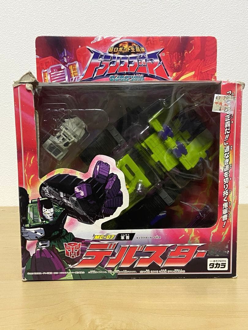 トランスフォーマー マイクロン伝説 ４体セット