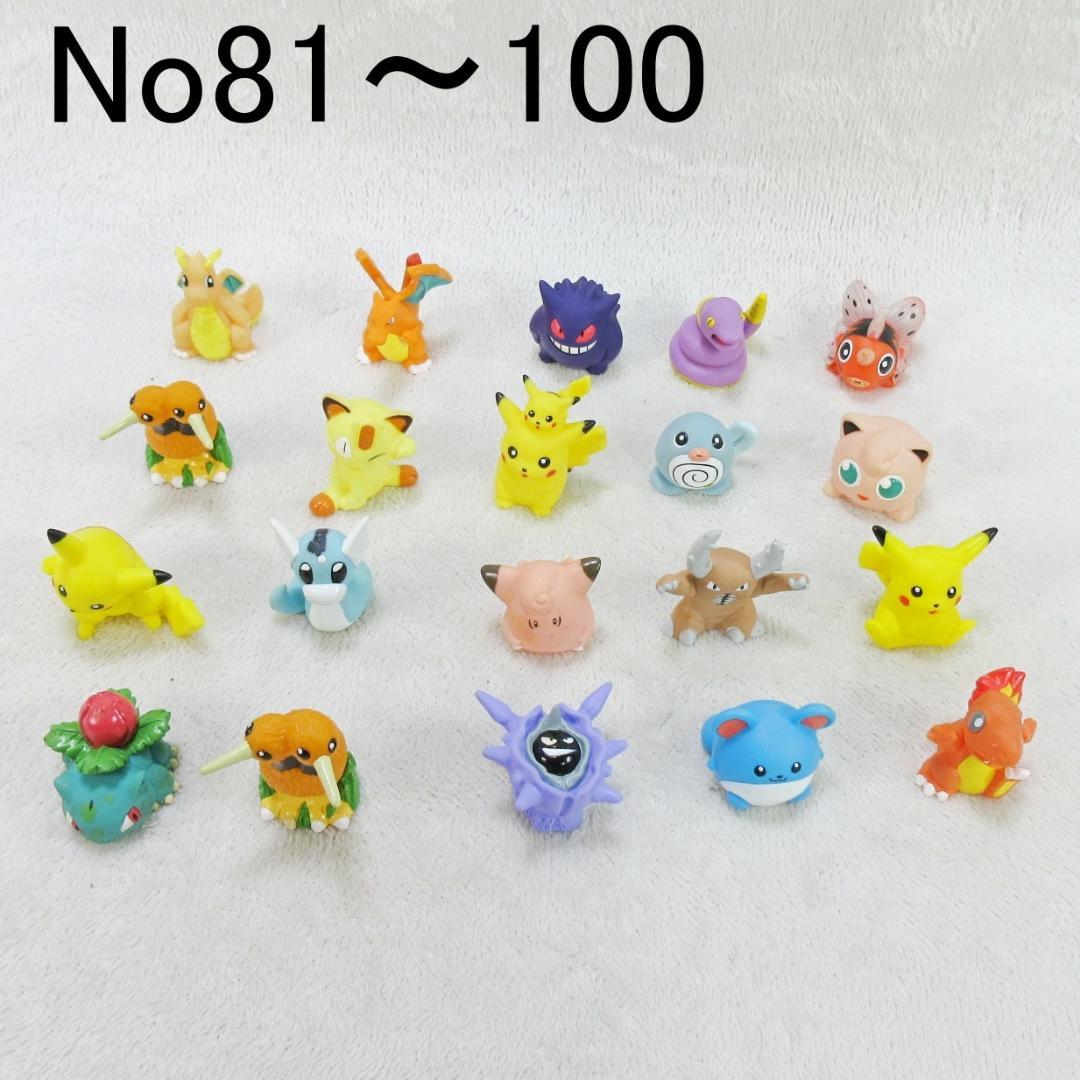 主にポケモン 指人形 ソフビフィギュア 193体セット まとめ売り