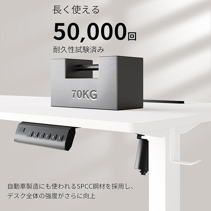 【ジャンク】デスク 電動 昇降式デスク　幅120cm奥行60cm