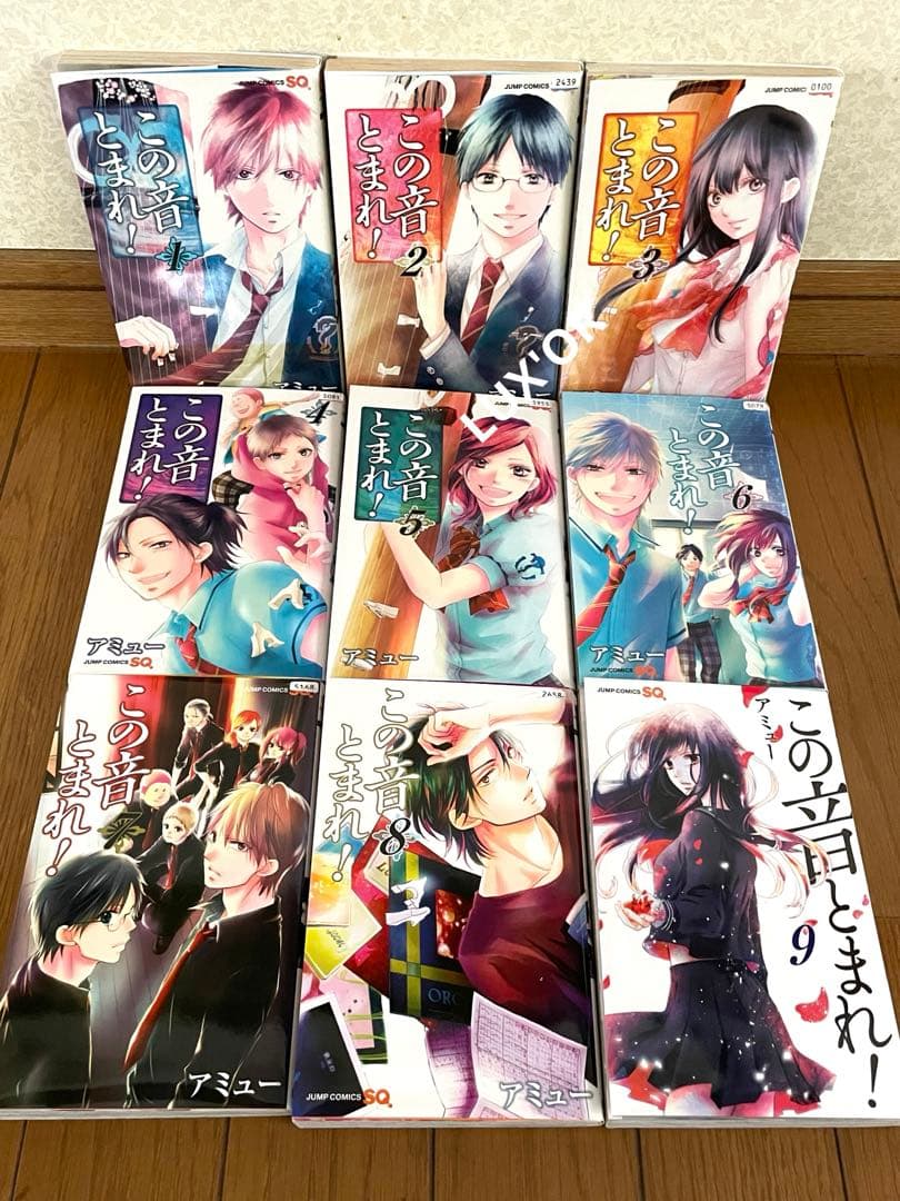 コミック この音とまれ！24巻 アミュー　漫画　レンタル落ち　JC