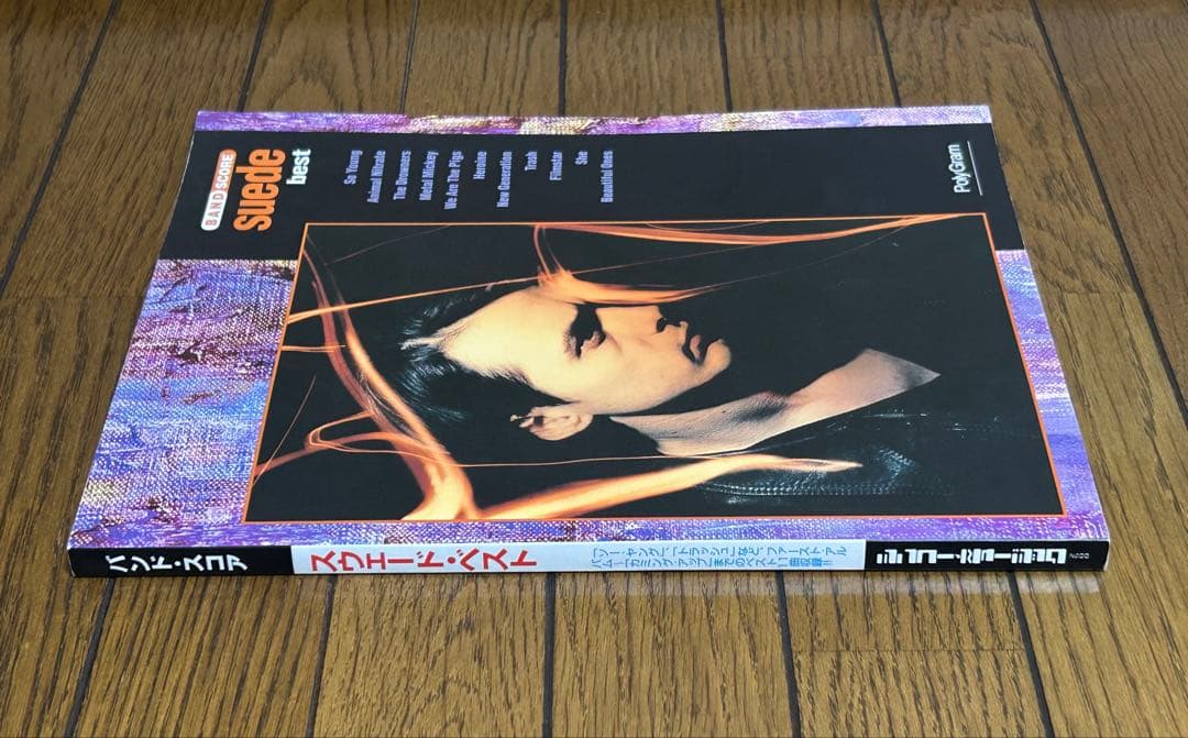 スウェード バンドスコア Suede スコア 楽譜 タブ譜 バーナード・バトラー