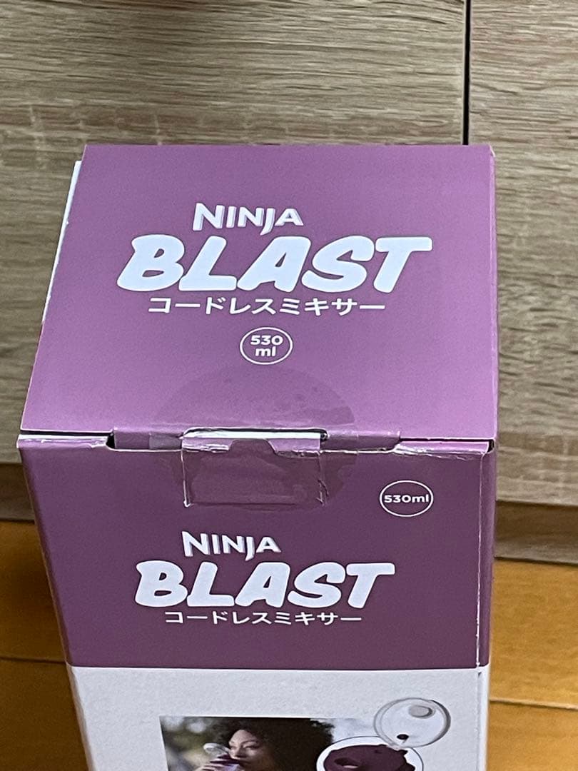 Ninja BLAST コードレスミキサー 530ml