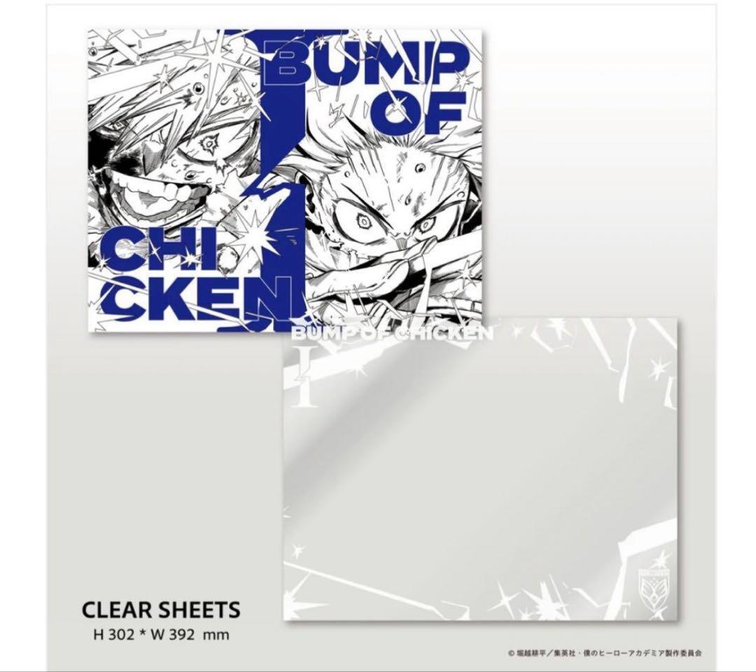 BUMP OF CHICKEN I TOY’S STORE限定盤