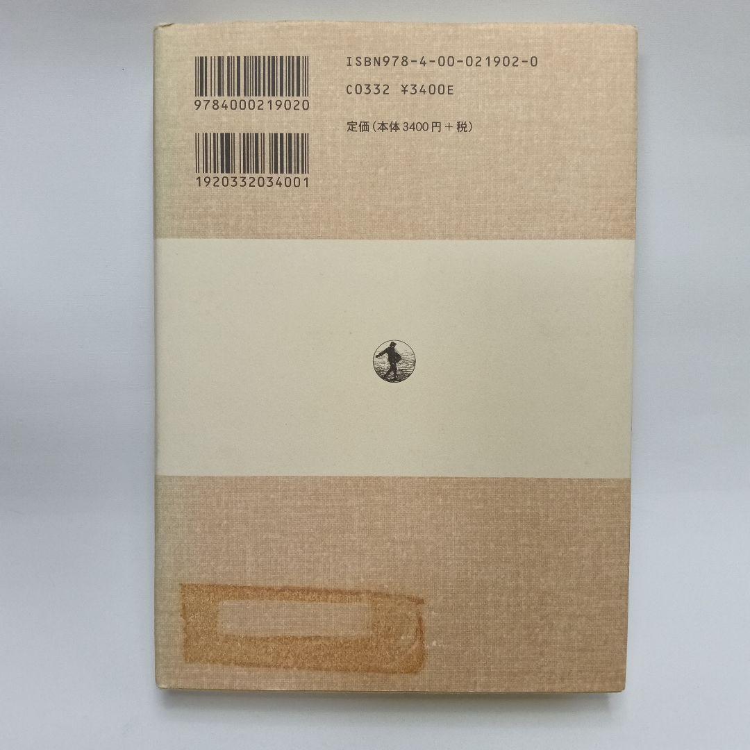 国際法