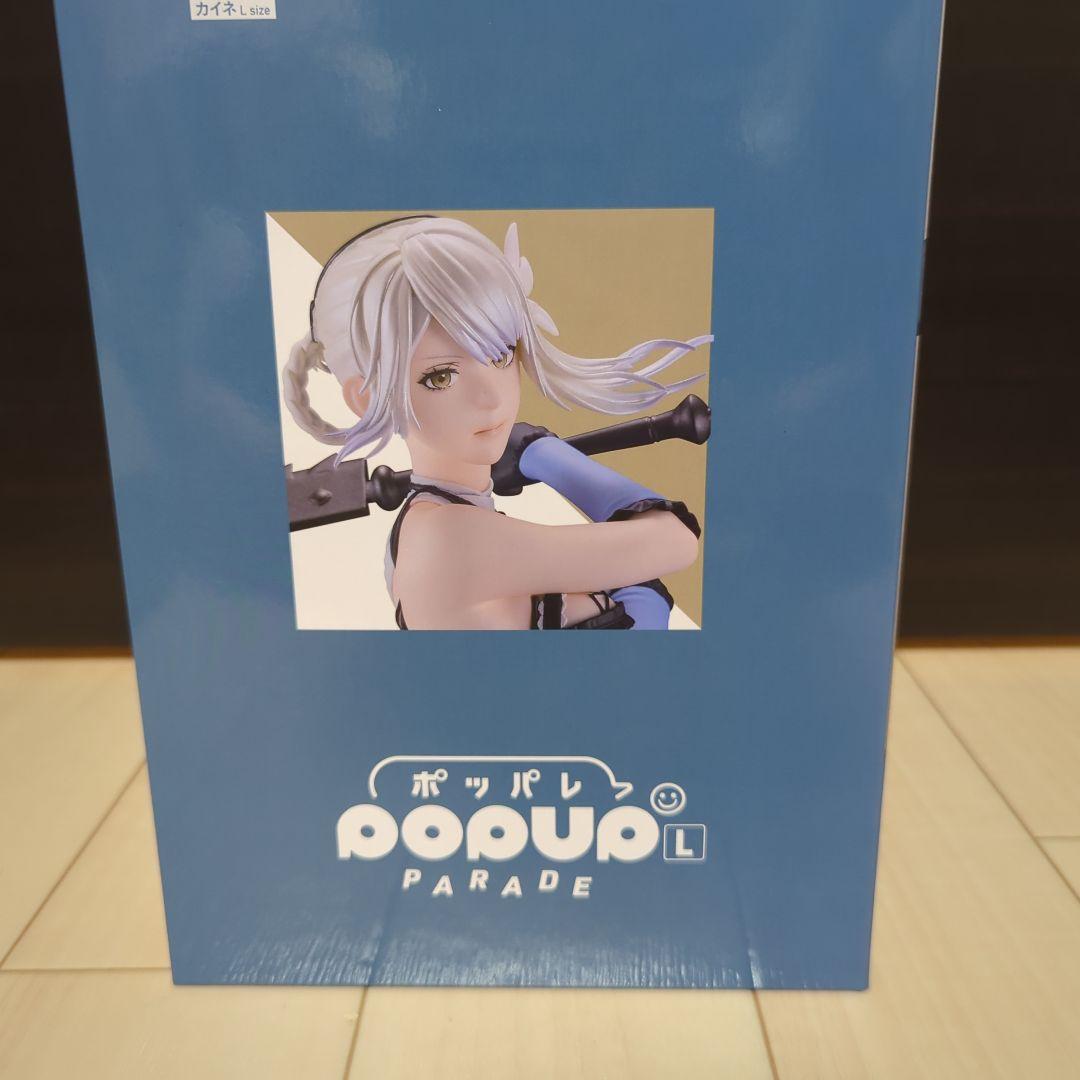 楠*葉様 ニーア　15周年記念くじPOP UP PARADE カイネ　未開封品