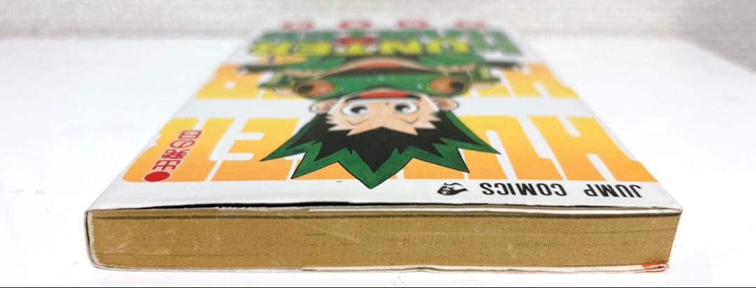 貴重 初版 初版本 ハンターハンター HUNTER×HUNTER 1巻 第1刷