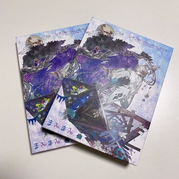 ひきこもりでもLIVEがしたい！ BluRay/まふまふ