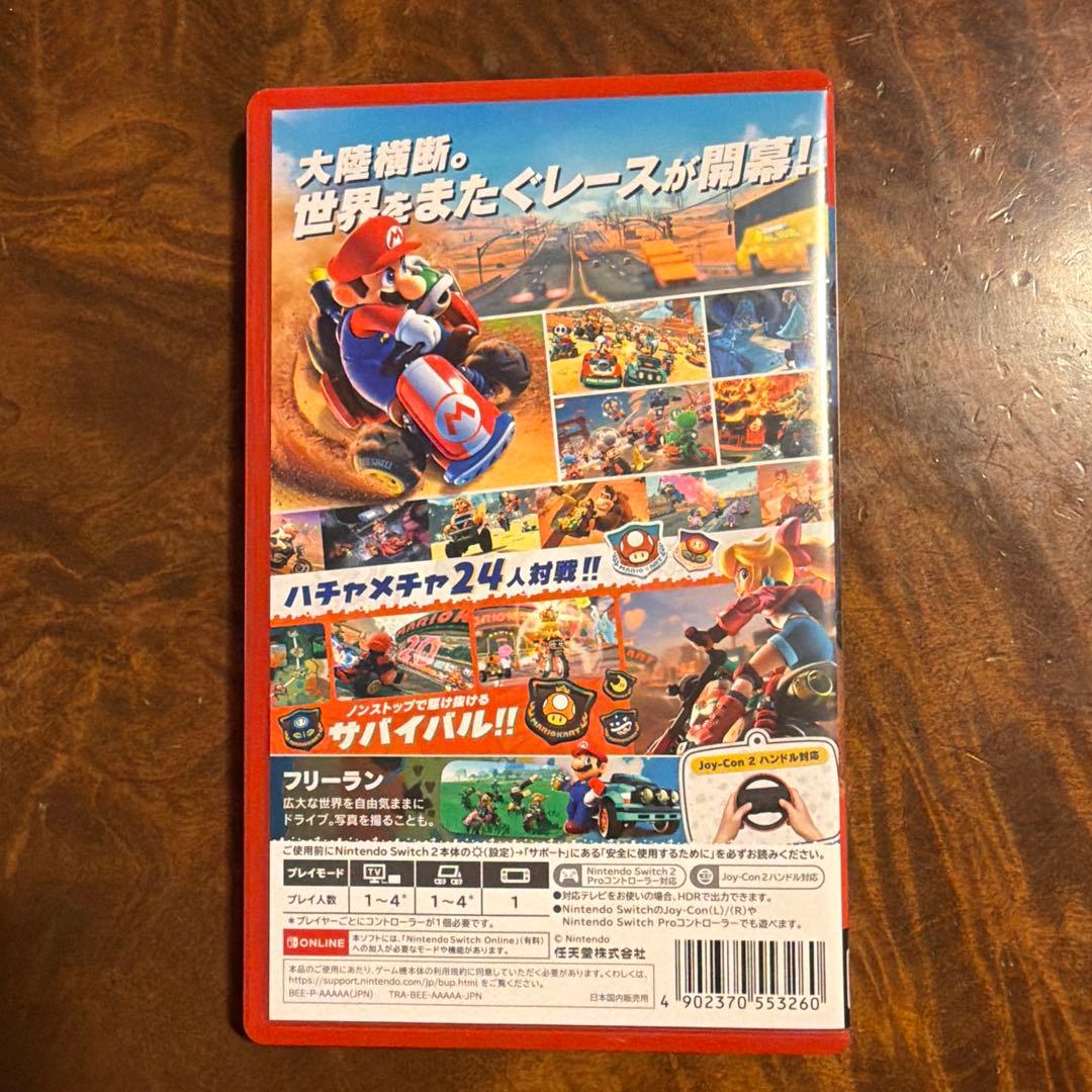 Switch2 カセット　マリオカートワールド