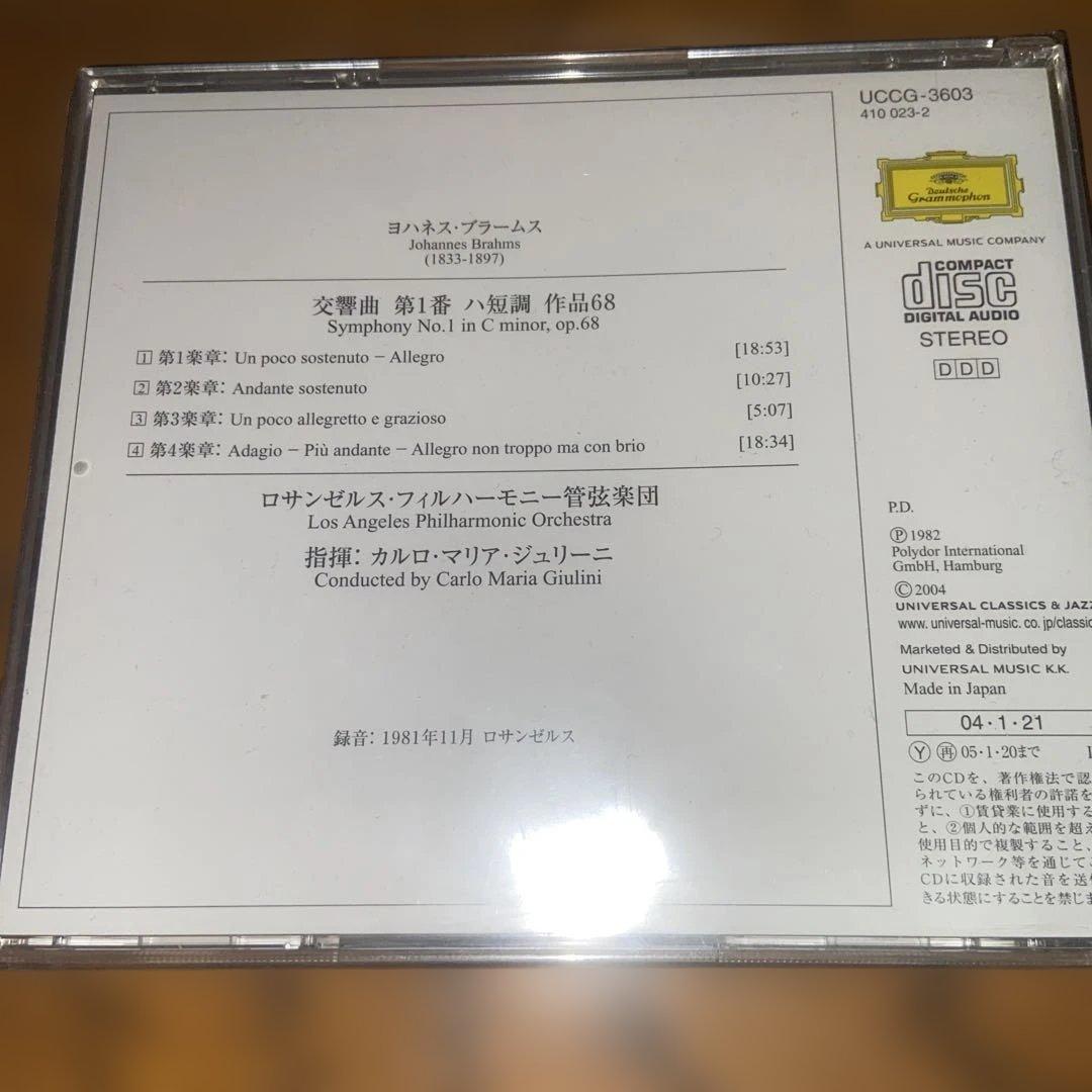 値下げしました！1枚当たり300円マーラー: 交響曲第9番 他CD25枚