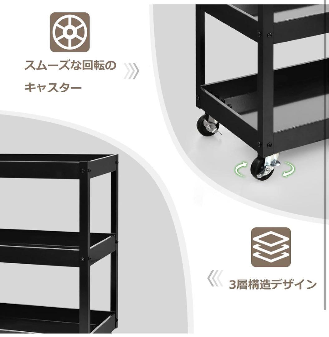 ツールワゴン 3段 多機能 キッチンワゴン 総耐荷重75kg ハンドル付き