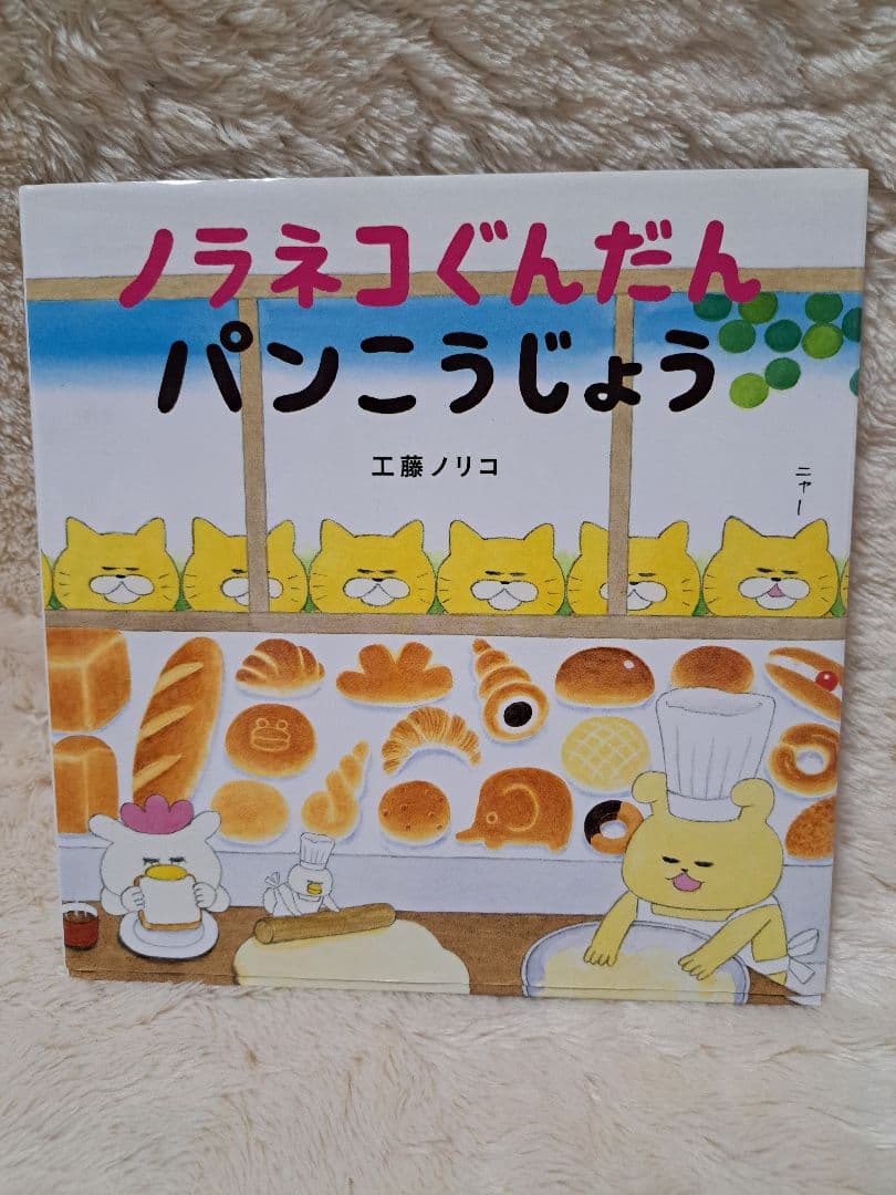 ノラネコぐんだん 絵本　７冊セット