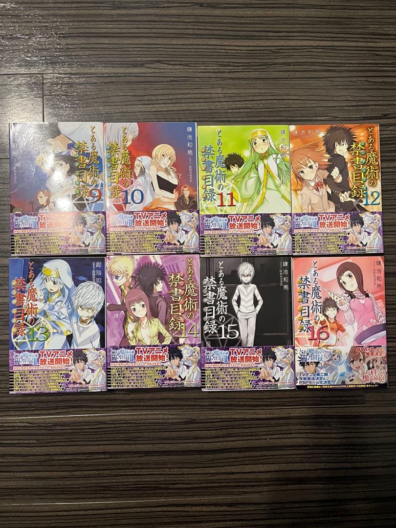 とある魔術の禁書目録 全巻+sp+ss+新約1-5巻