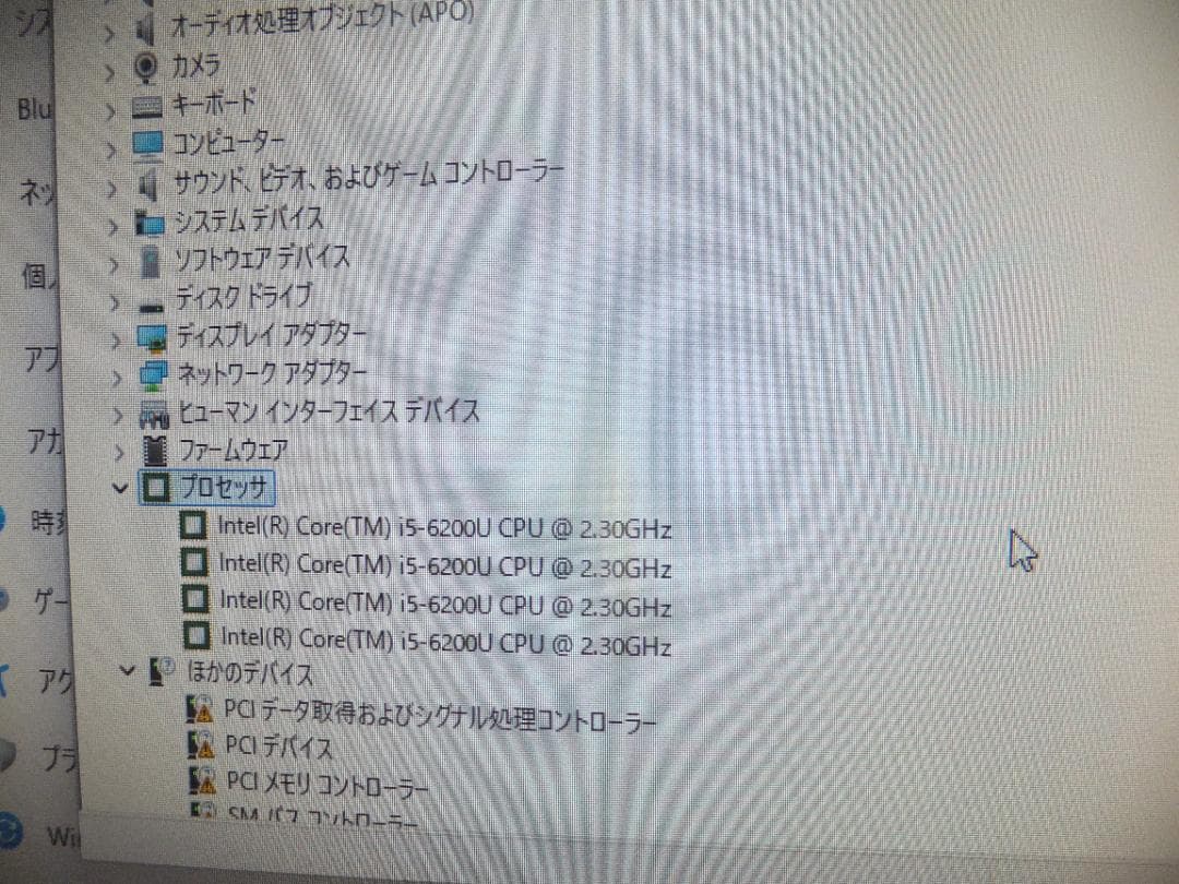 (1738) 秒速起動SSD254G dell一体24-3459 i5 8G